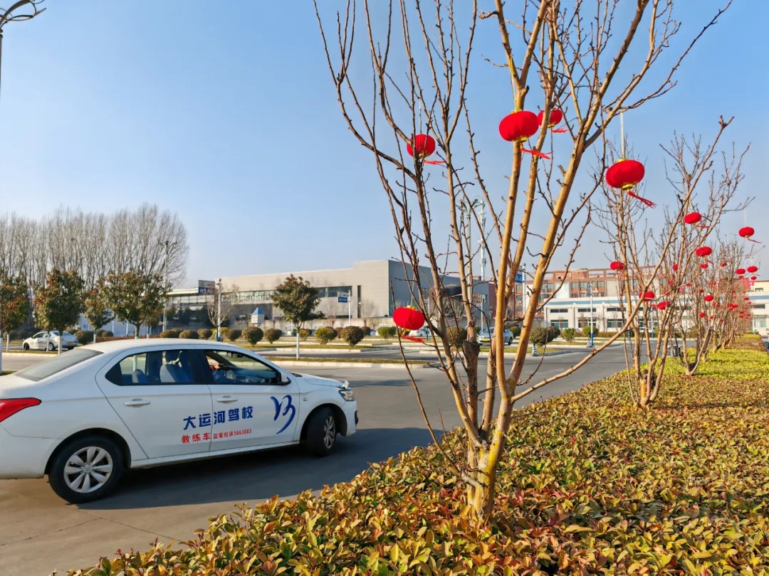 小年至，福運(yùn)啟：祝您學(xué)車路暢，好運(yùn)滿程！(圖3)