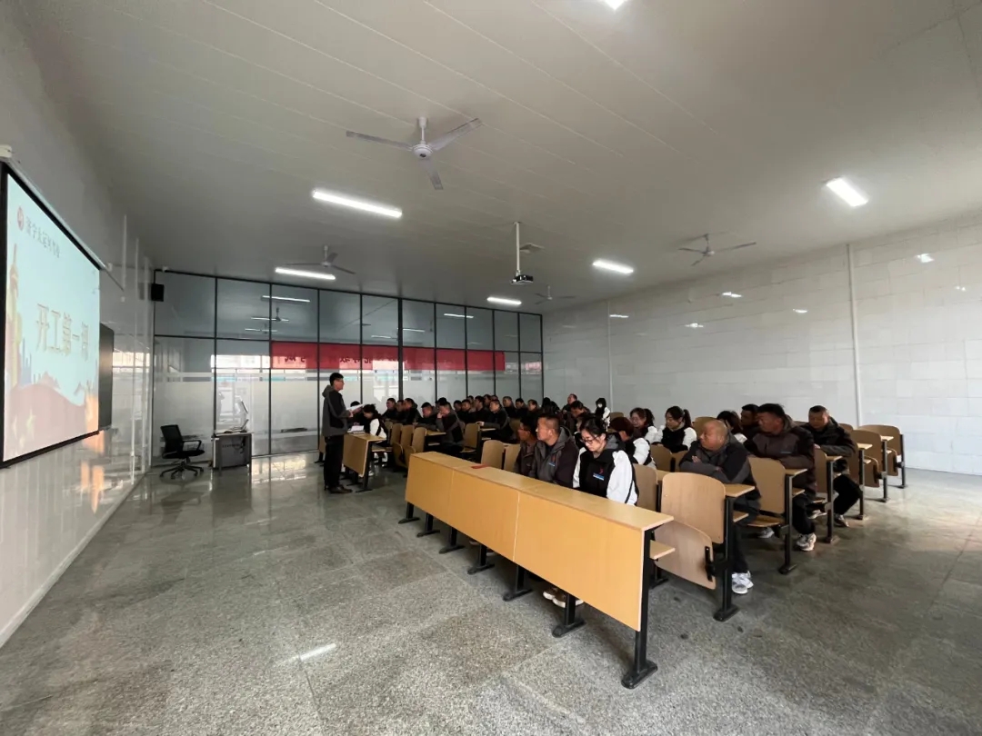 2025 安全生產(chǎn)“開工第一課”，增強(qiáng)安全意識(shí)(圖2)