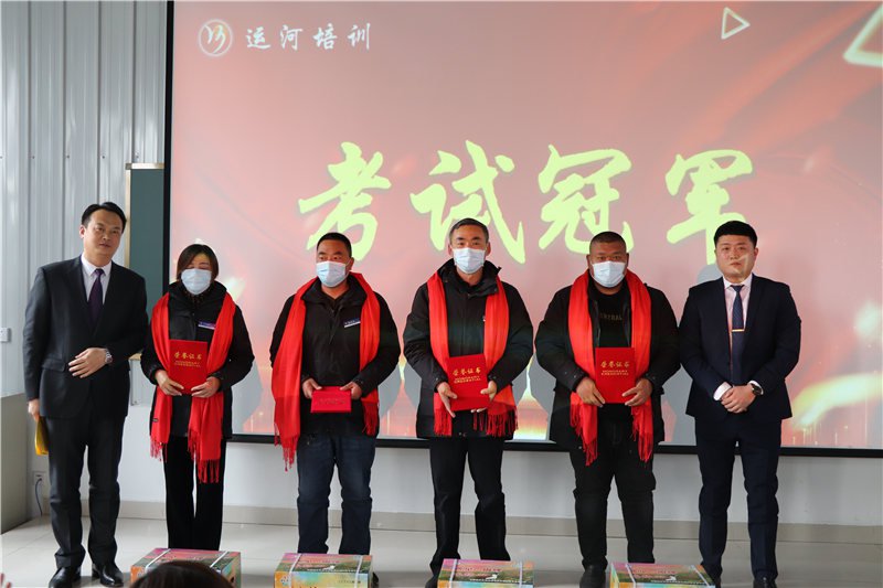 新征程，再出發(fā)——濟(jì)寧大運(yùn)河駕校年度總結(jié)表彰大會(huì)圓滿落幕(圖3)