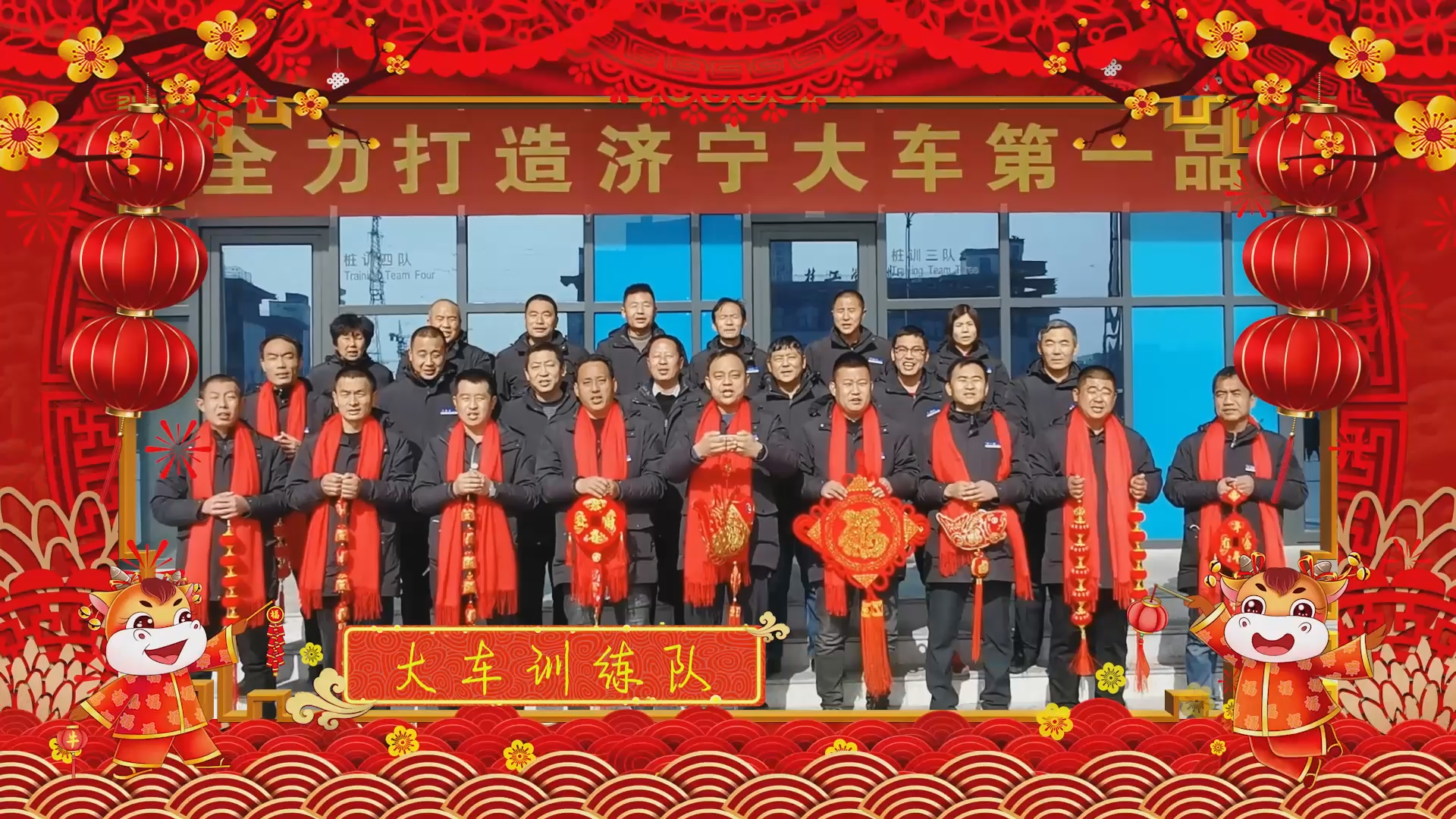 【濟(jì)寧大運(yùn)河駕?！孔Ｄ鷪F(tuán)團(tuán)圓圓，和和美美！元宵節(jié)快樂！(圖5)