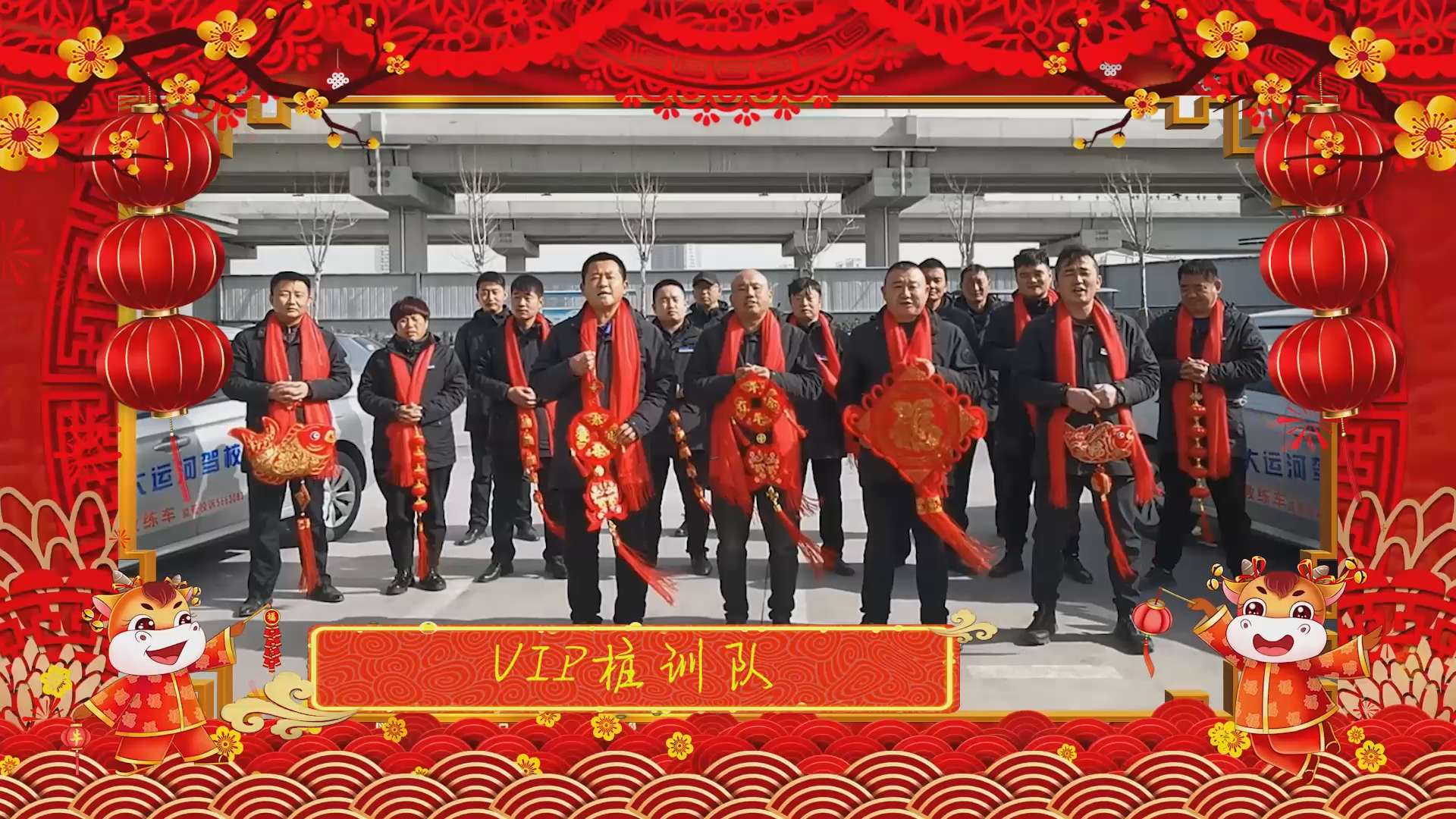 【濟(jì)寧大運(yùn)河駕?！孔Ｄ鷪F(tuán)團(tuán)圓圓，和和美美！元宵節(jié)快樂！(圖12)