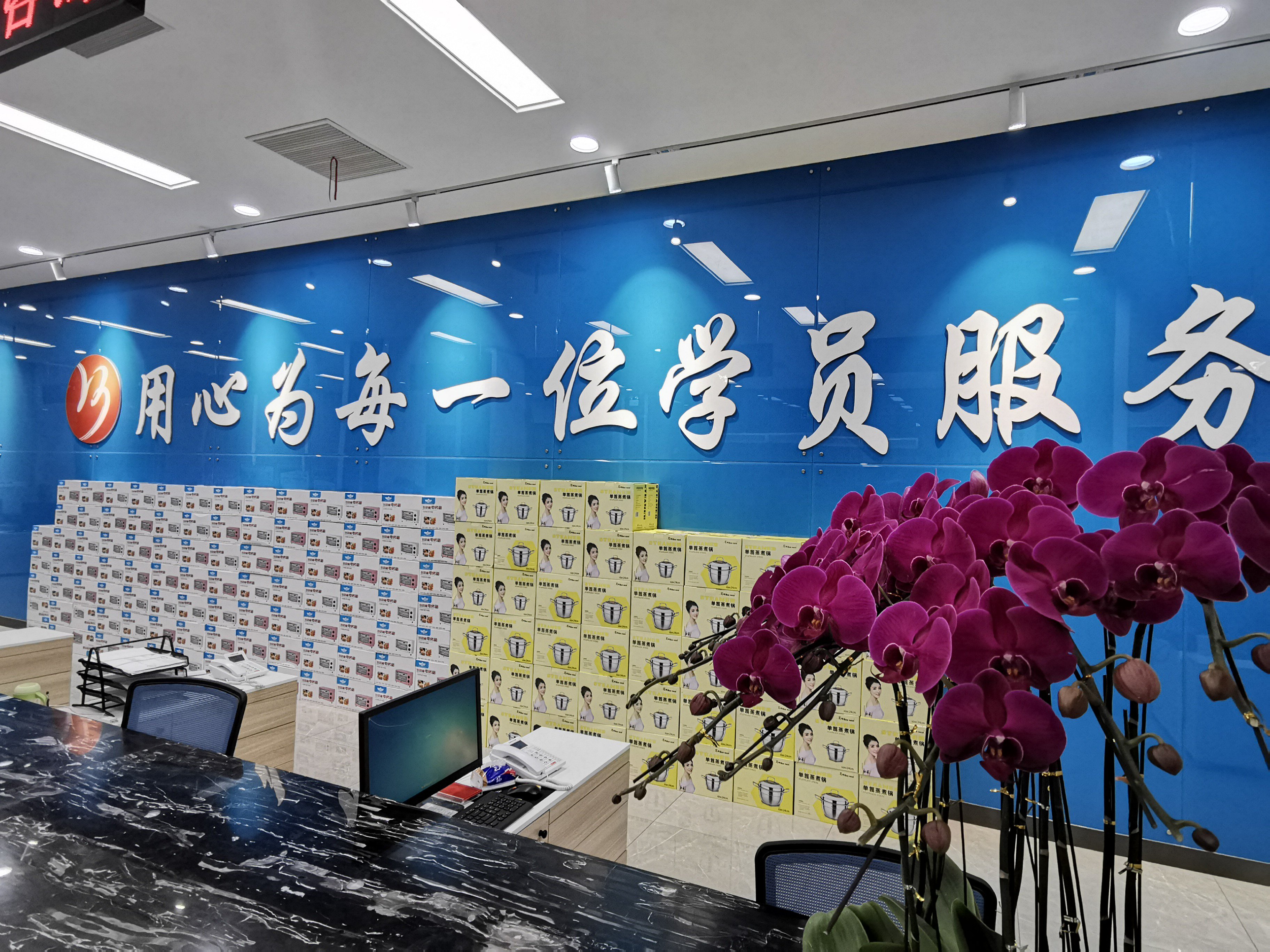 你好，新同學(xué)！(圖6)