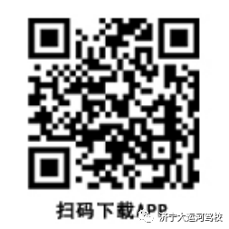 好消息！上崗證再教育可以線上學(xué)習(xí)啦(圖1)