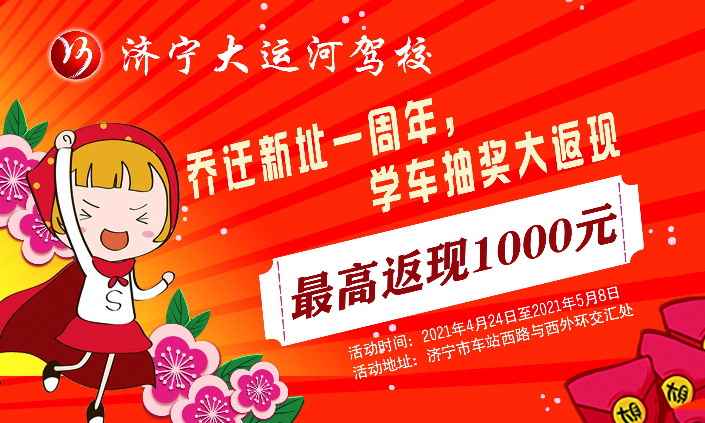 “夜訓班”明亮開啟~上班族的學車福音！(圖2)