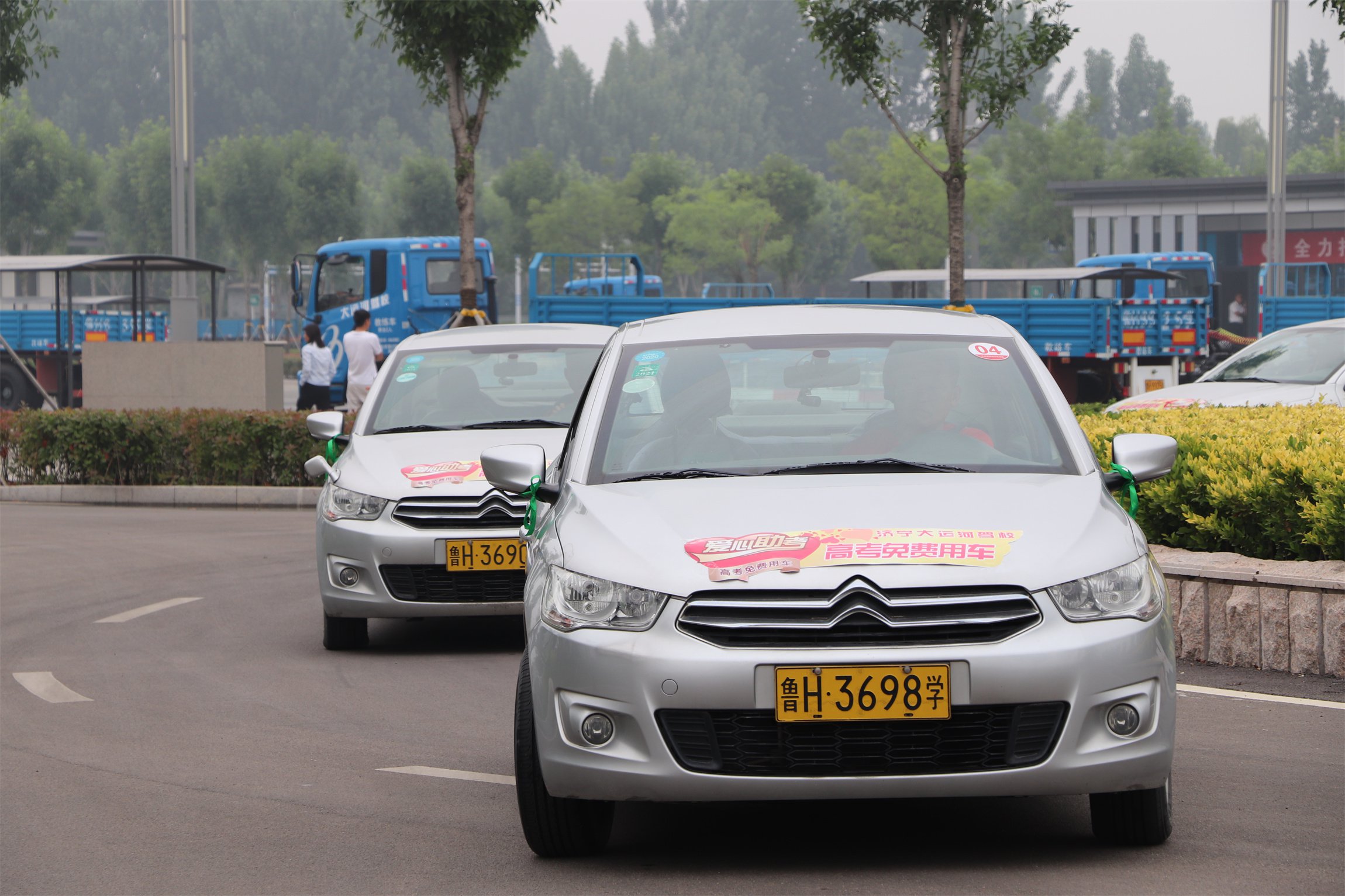 【濟(jì)寧大運(yùn)河駕?！繍?ài)心送考，為莘莘學(xué)子保駕護(hù)航！(圖2)