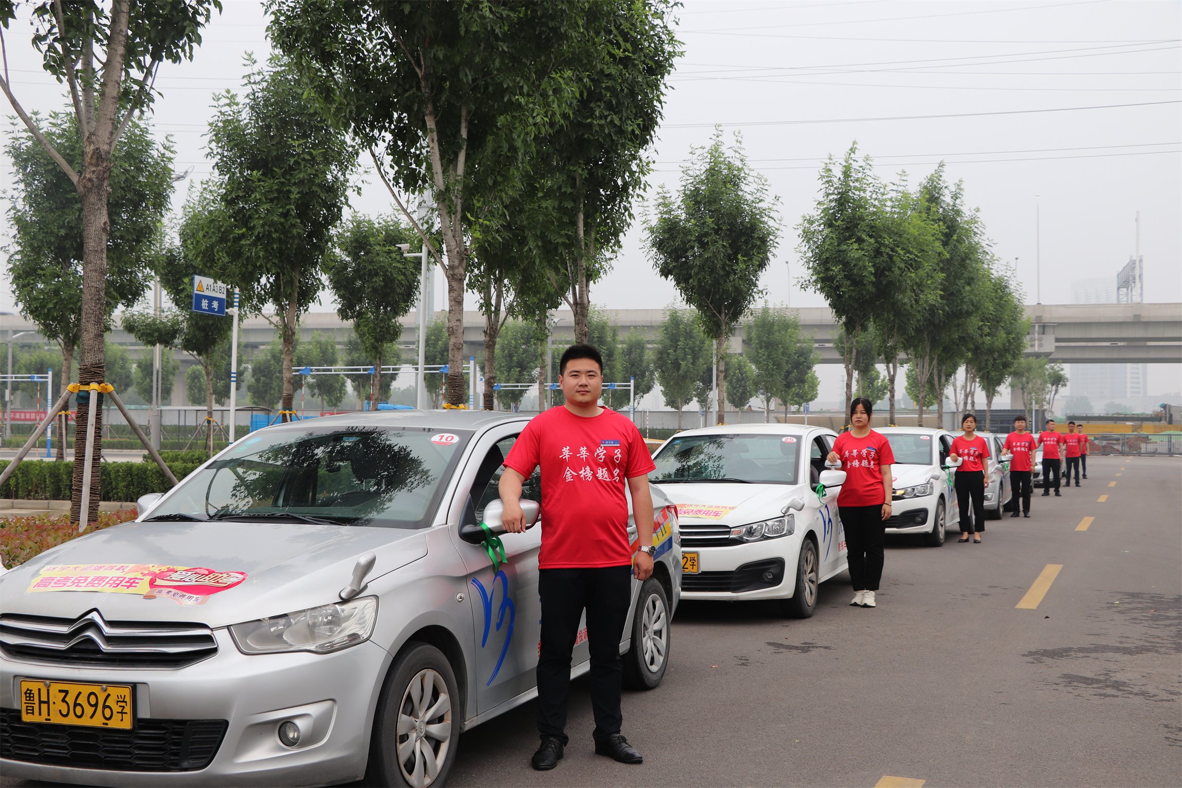 【濟(jì)寧大運(yùn)河駕?！繍?ài)心送考，為莘莘學(xué)子保駕護(hù)航！(圖3)