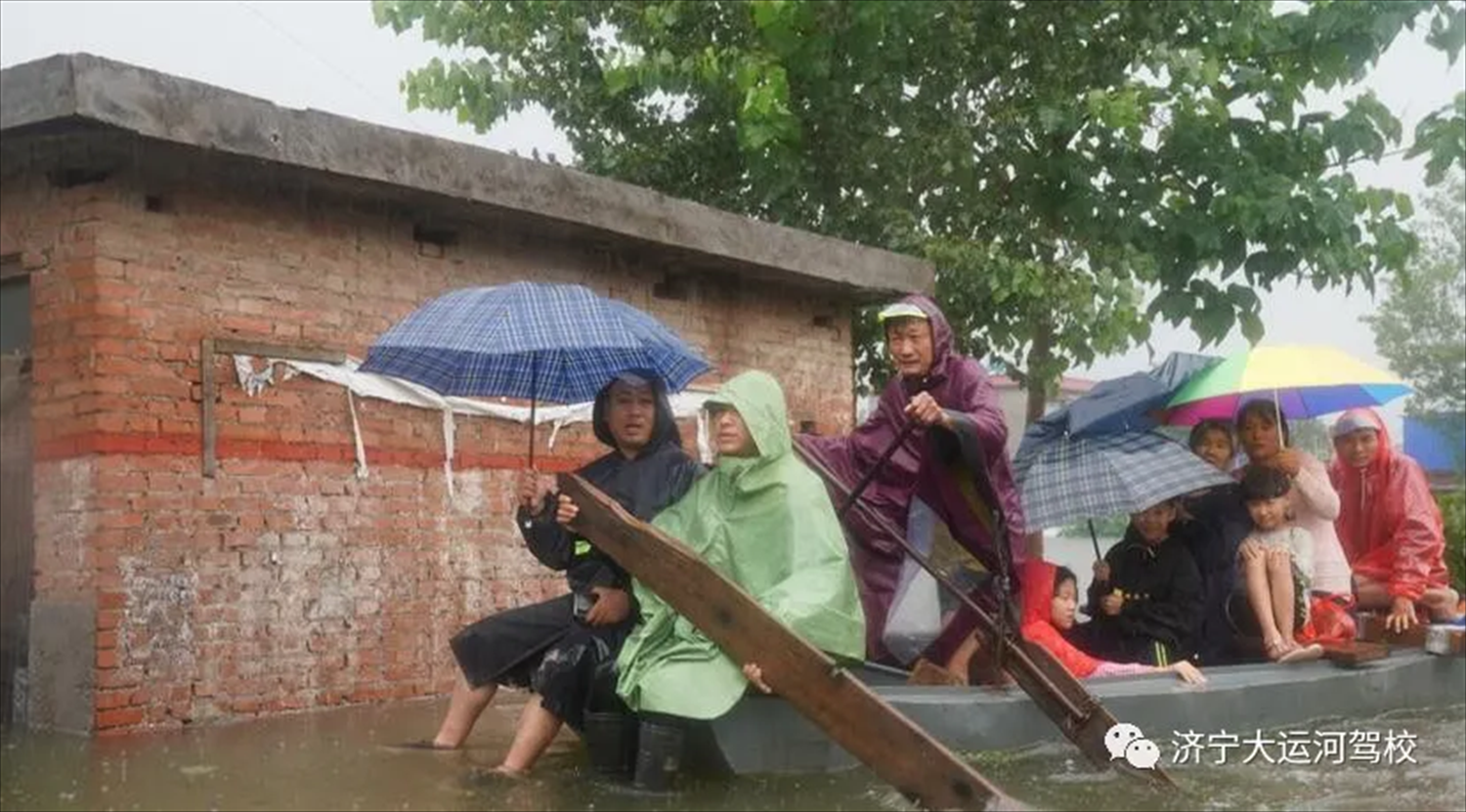 【濟(jì)寧大運(yùn)河駕?！咳w員工愛心捐款，為河南加油！(圖2)