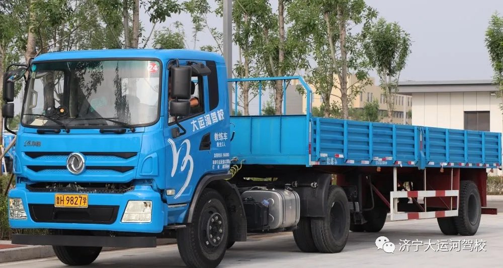 【濟寧大運河駕?！扛韶?！增駕A2攻略出爐！快來看看！(圖3)