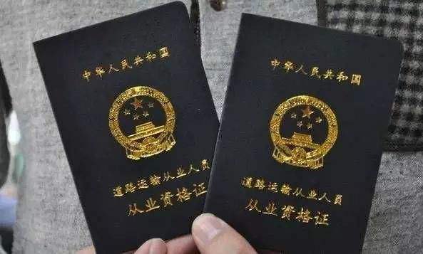 【濟寧大運河駕?！靠拓涍\上崗證培訓(xùn)開始啦！(圖1)