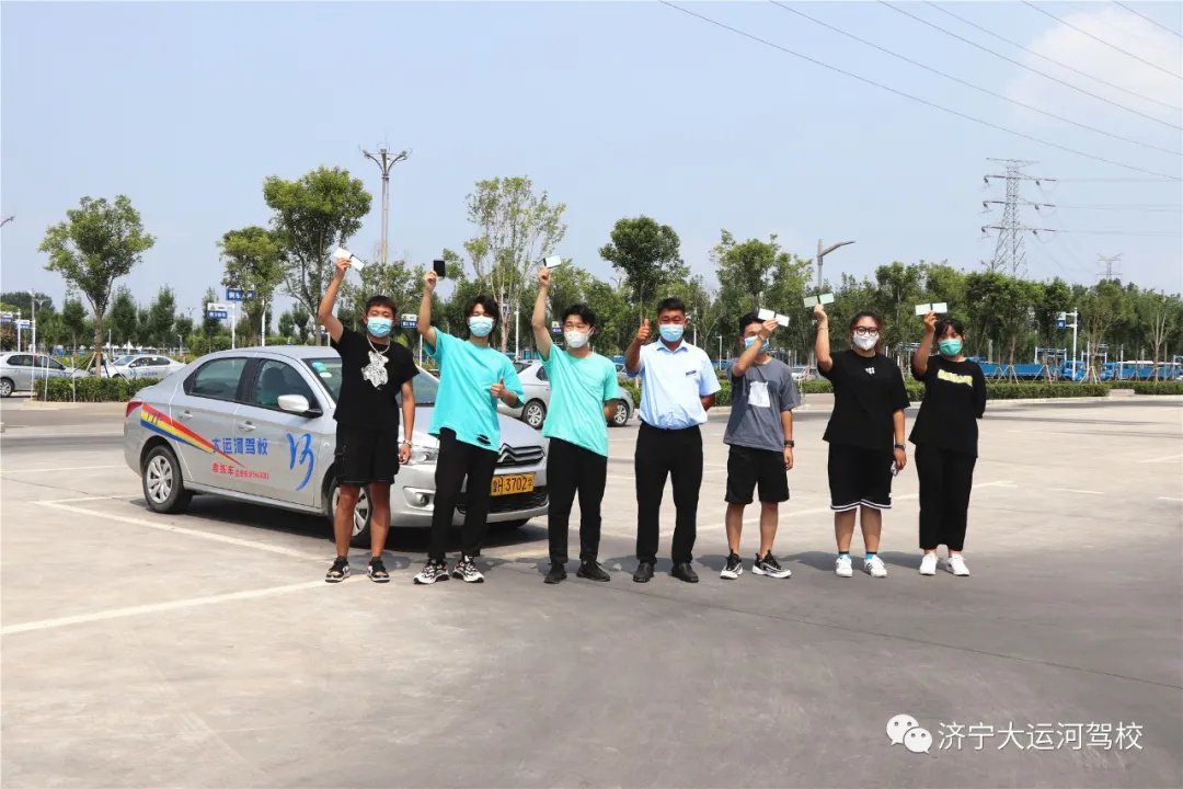 【濟(jì)寧大運河駕?！康诎藢孟募緦W(xué)車夏令營完美收官！(圖1)