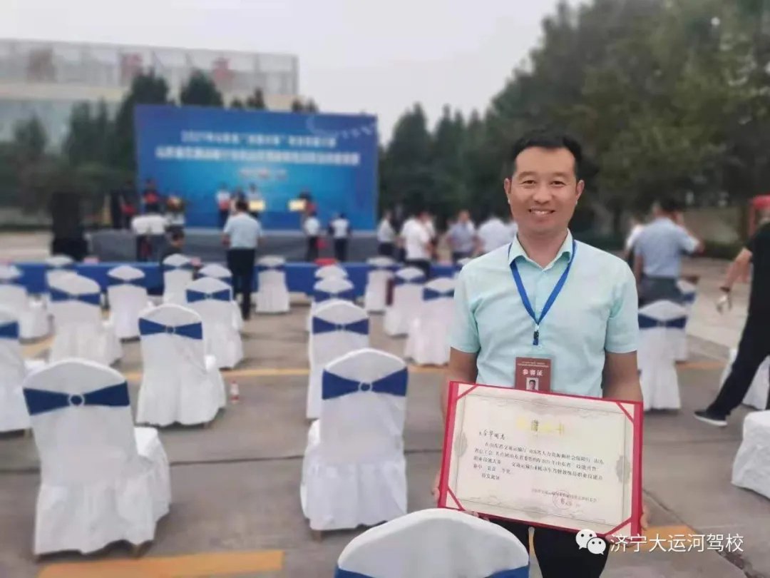 【喜報】熱烈祝賀我校教練在山東省“技能興魯”技能大賽中獲獎！(圖2)