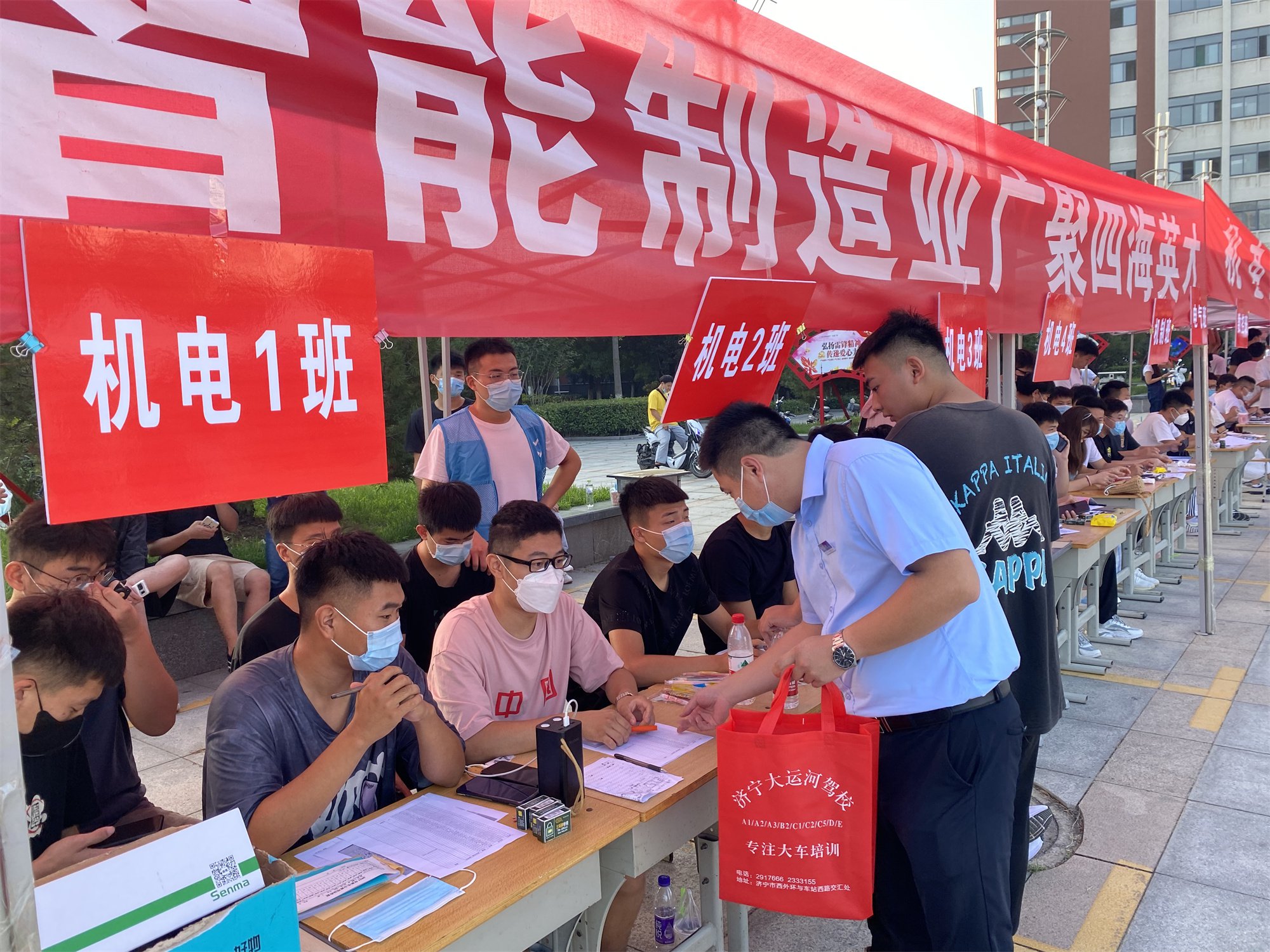 【濟寧大運河駕?！啃聦W(xué)期新起點，歡迎新同學(xué)！(圖3)