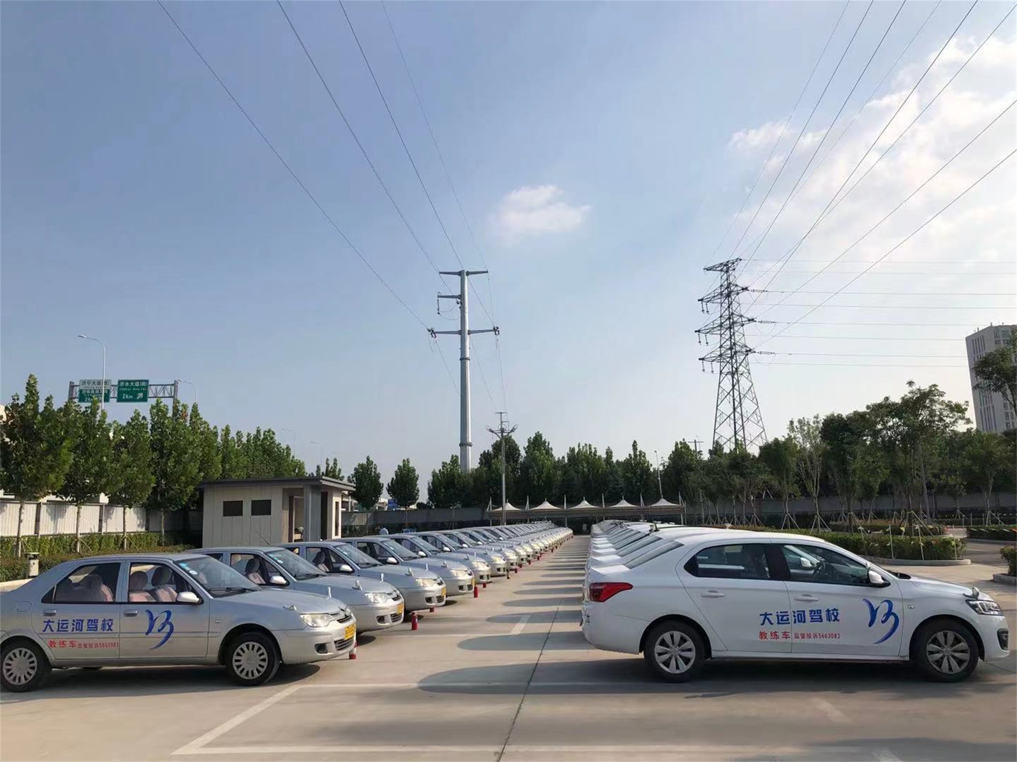 【濟(jì)寧大運(yùn)河駕校】喜迎雙節(jié)鉅“惠”全城，學(xué)車直降千元！(圖3)