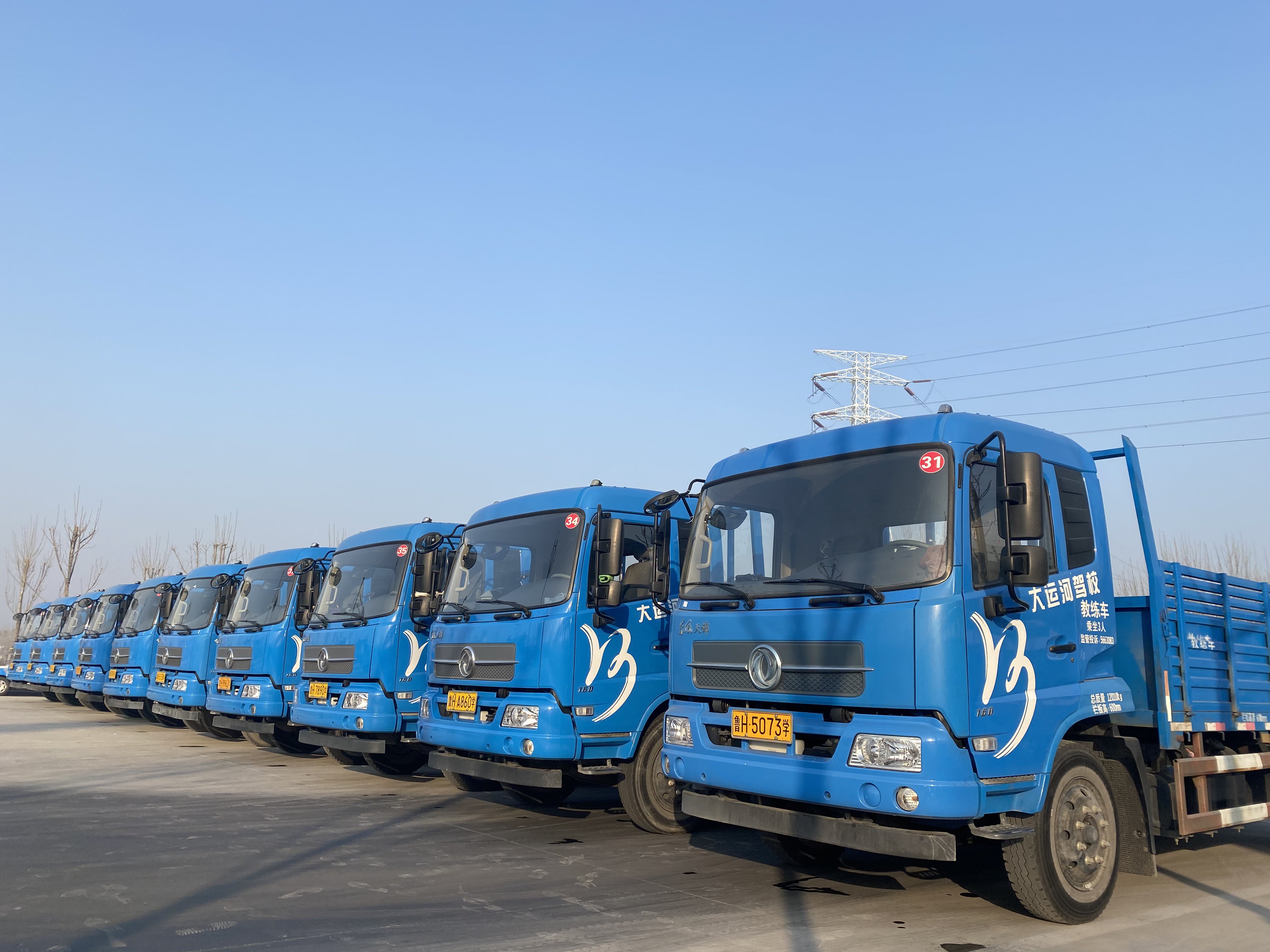 【濟(jì)寧大運(yùn)河駕?！肯灿p節(jié)鉅“惠”全城，學(xué)車直降千元！(圖2)