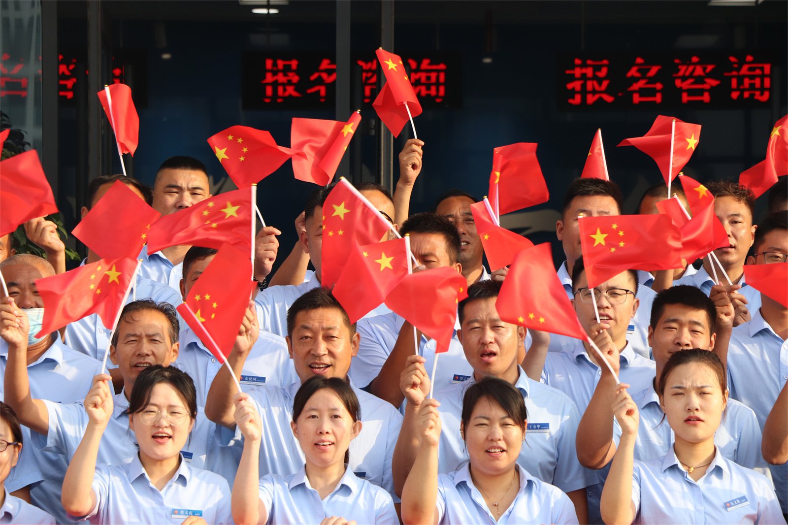 【濟(jì)寧大運(yùn)河駕校】錦繡中國(guó)·喜迎華誕，您學(xué)車(chē)，我在崗！(圖2)