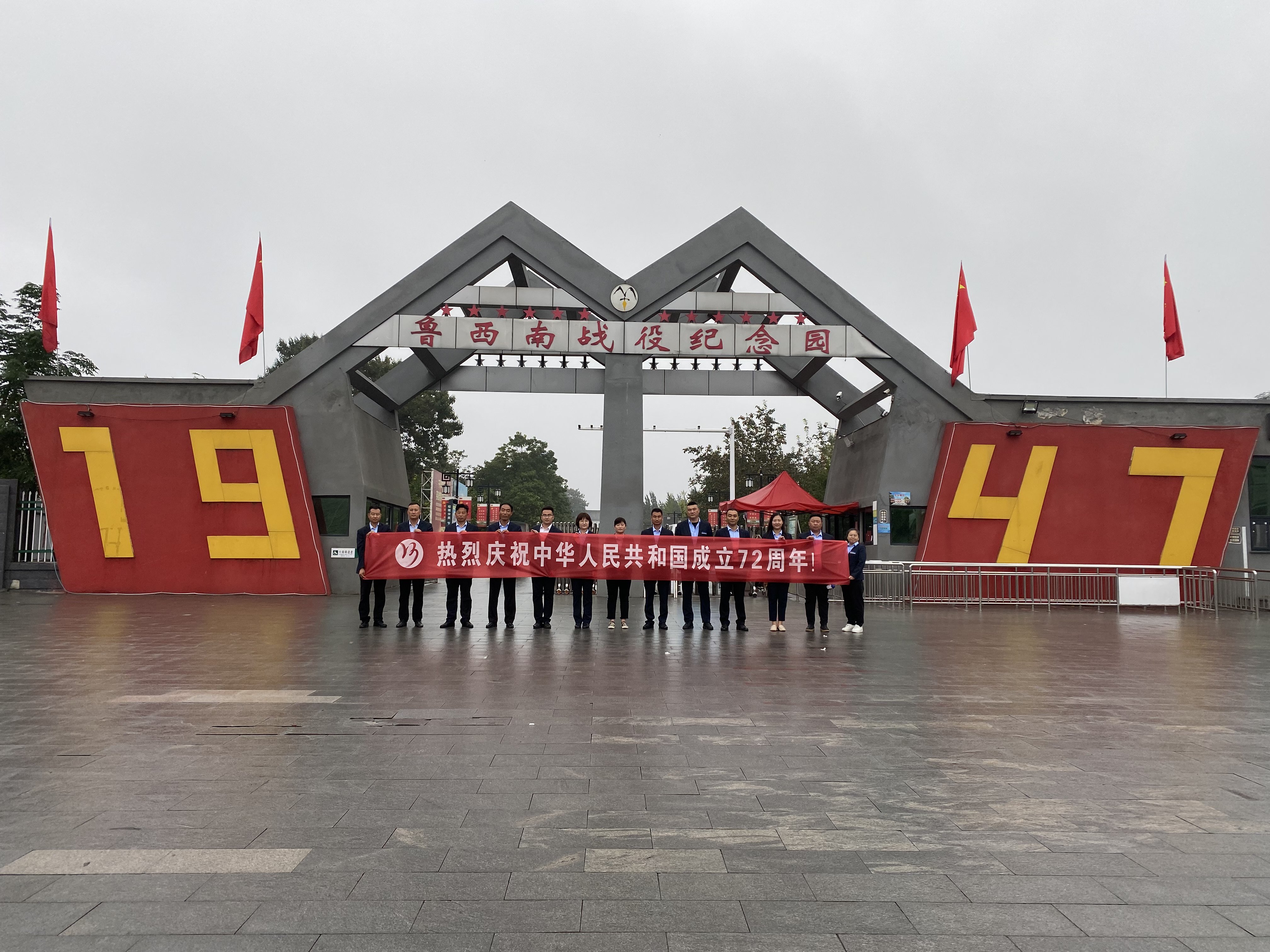 【濟(jì)寧大運(yùn)河駕?！奎h支部組織開(kāi)展愛(ài)國(guó)主義教育，緬懷先烈、不忘初心！(圖1)