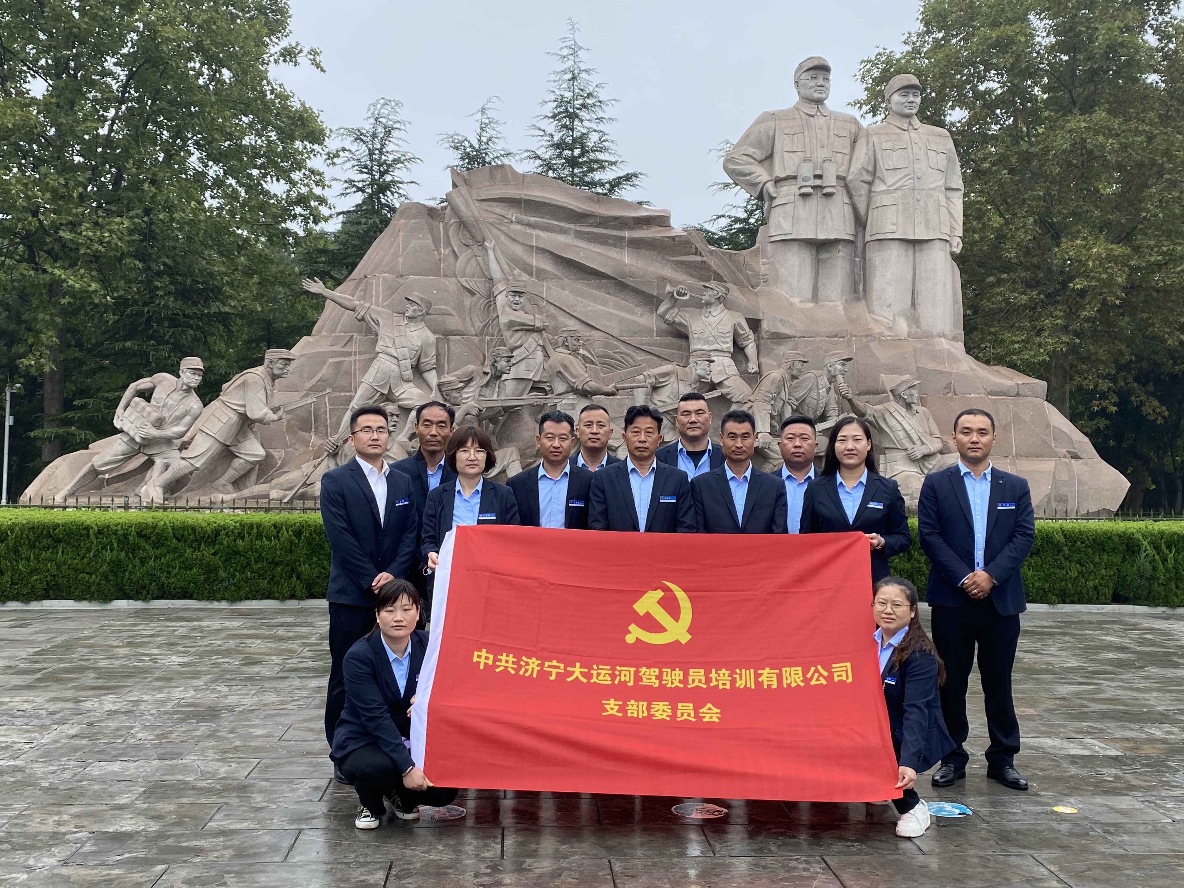 【濟(jì)寧大運(yùn)河駕校】黨支部組織開(kāi)展愛(ài)國(guó)主義教育，緬懷先烈、不忘初心！(圖3)