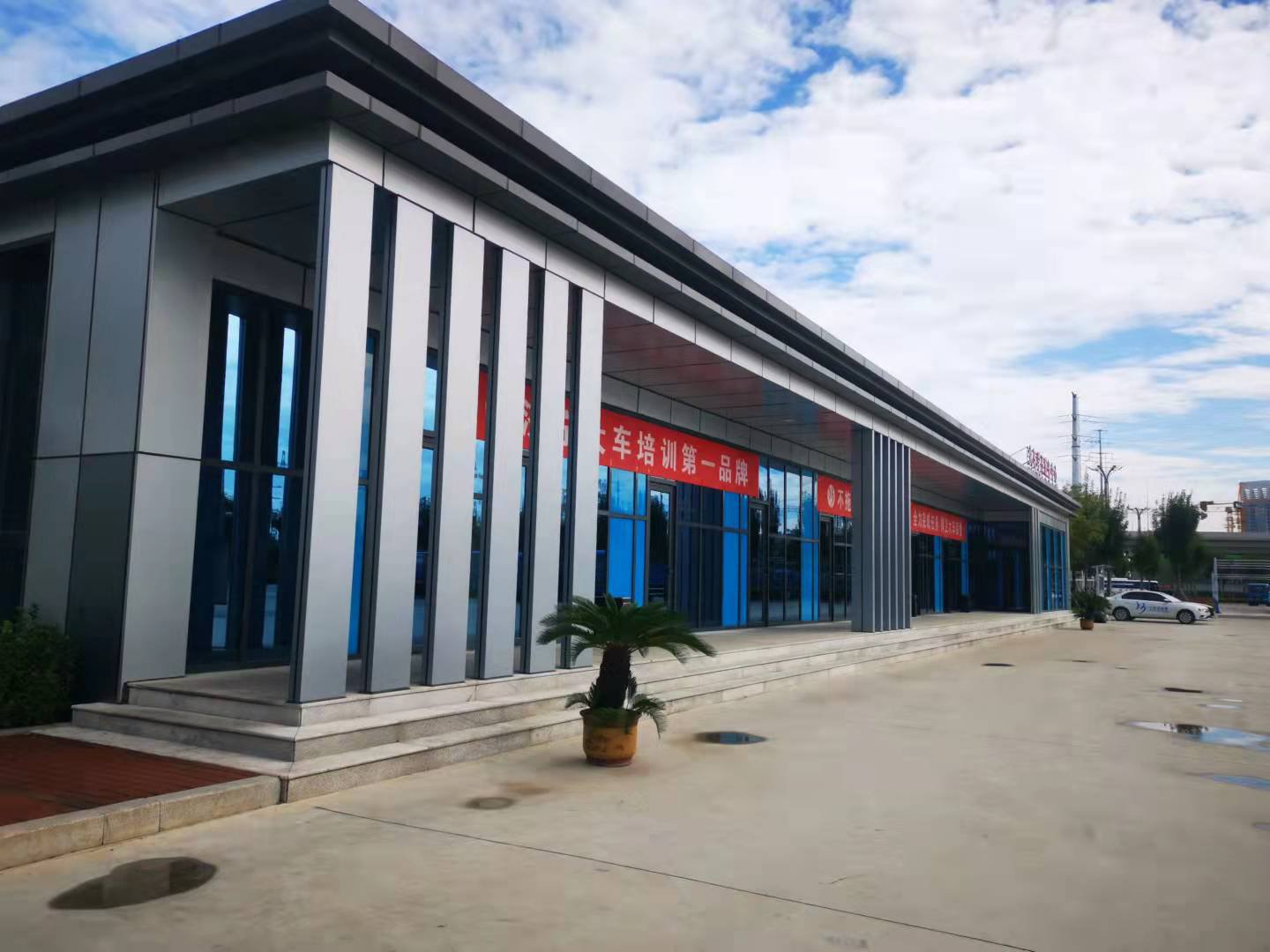 【濟寧大運河駕?！堪碌南掠晏撞?，今天終于出太陽啦！(圖3)