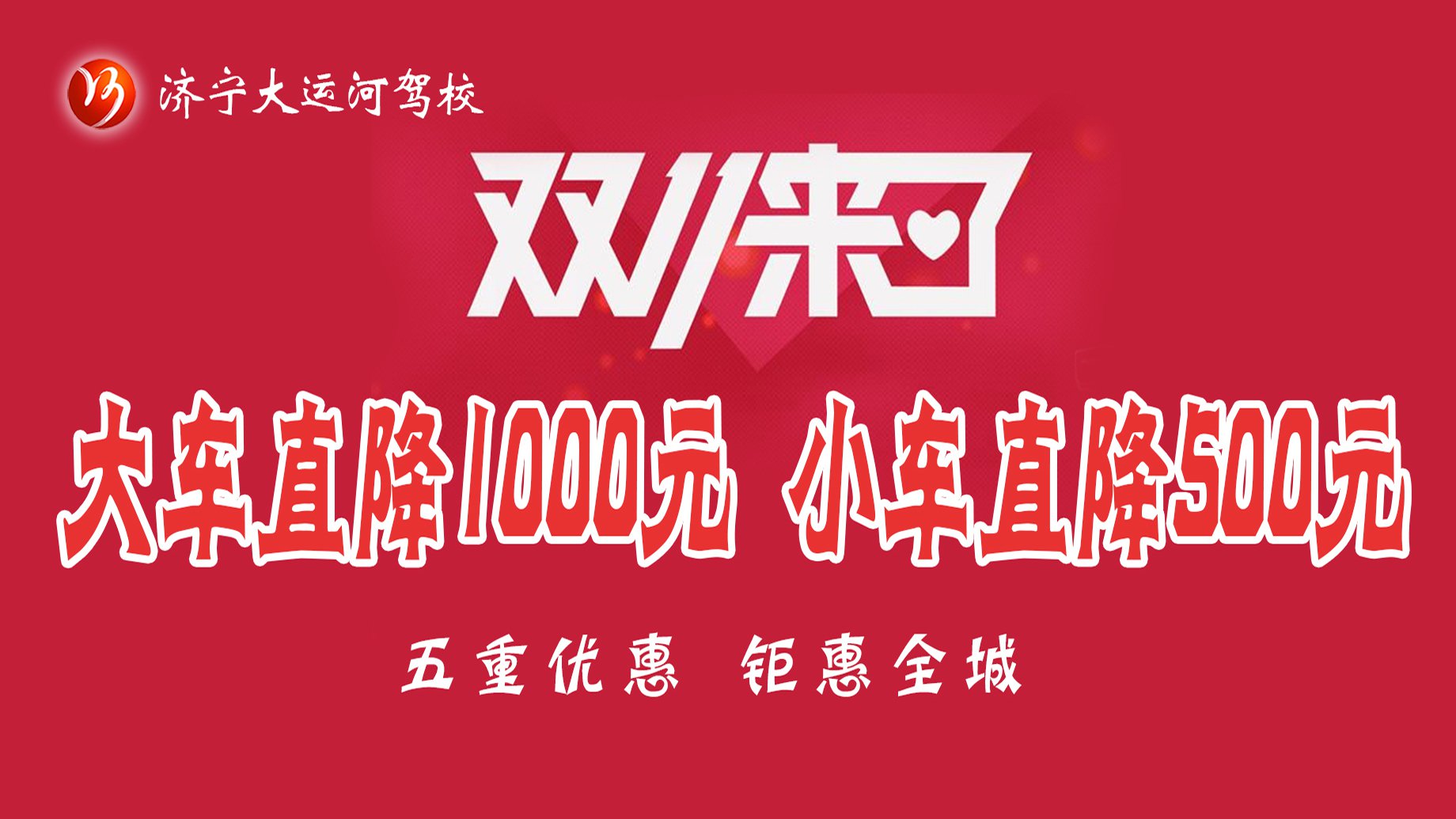 雙十一活動超級劃算，暢享鉅惠無需等待！(圖1)