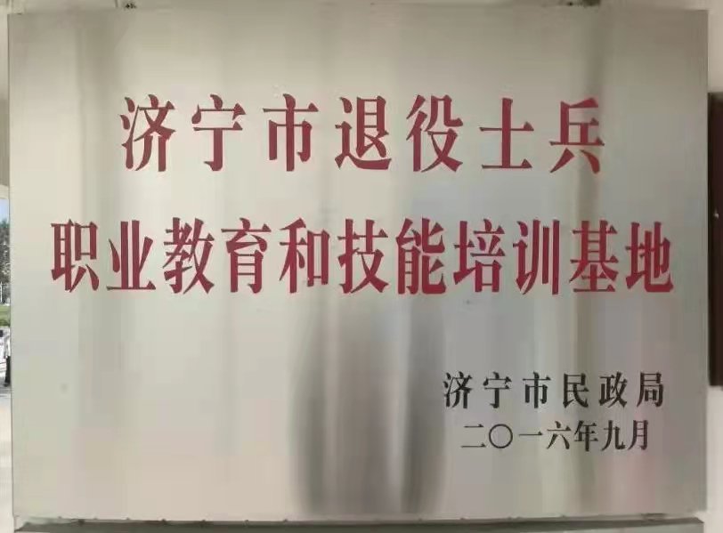 【濟(jì)寧大運(yùn)河駕?！客艘圮娙嗣赓M(fèi)培訓(xùn)開始報(bào)名啦！(圖1)