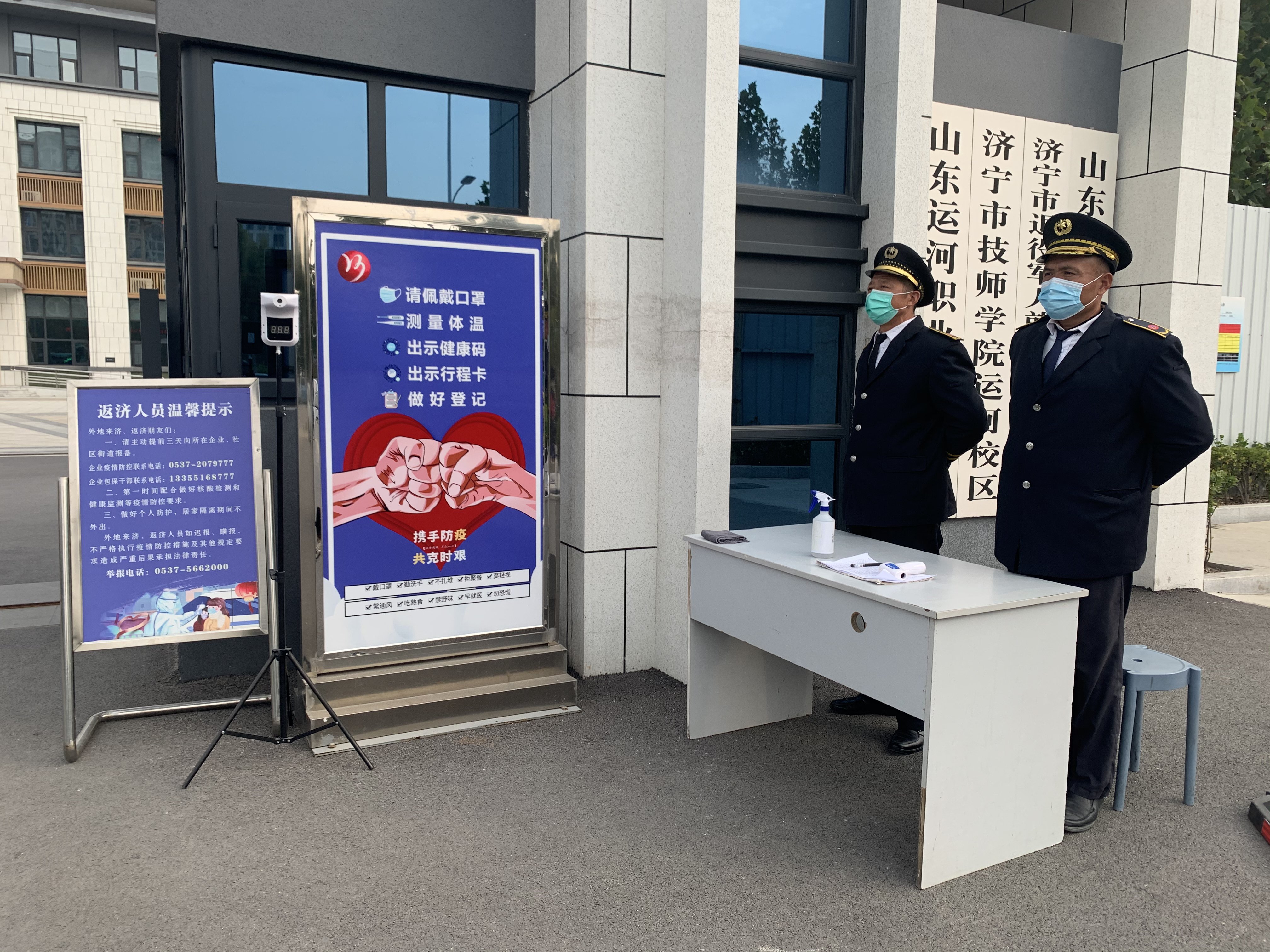 【濟(jì)寧大運(yùn)河駕?！糠酪叱B(tài)化，教學(xué)、防疫兩不誤！(圖1)