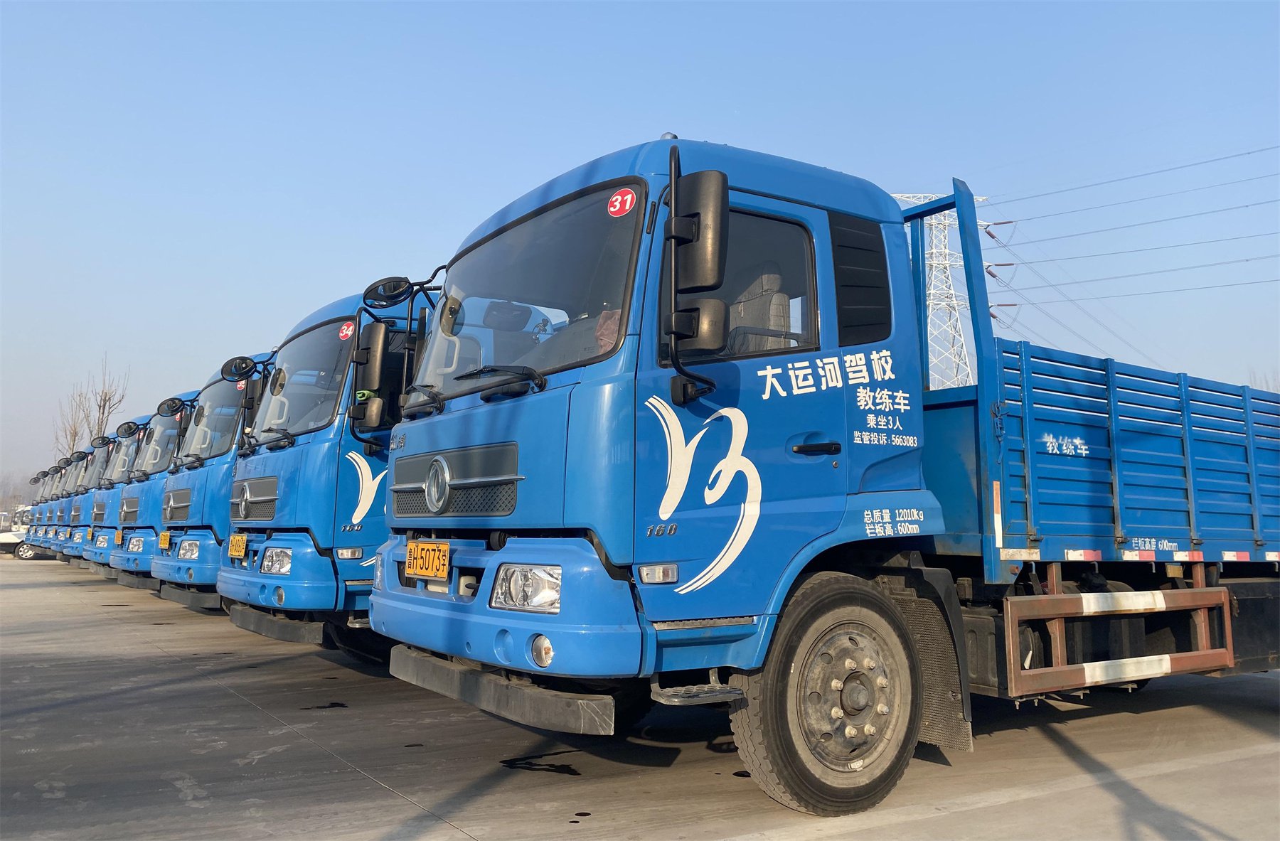 【濟寧大運河駕?！坑H，你再不考本駕照，又要過年了！(圖1)