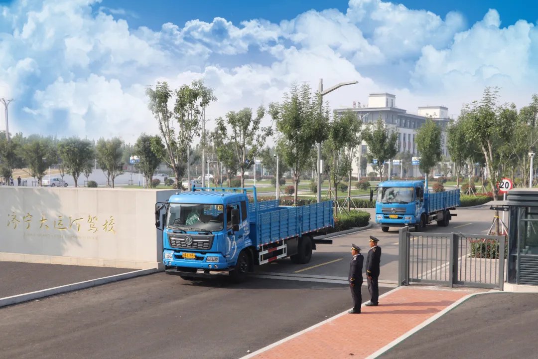 【濟寧大運河駕校】親，你再不考本駕照，又要過年了！(圖3)