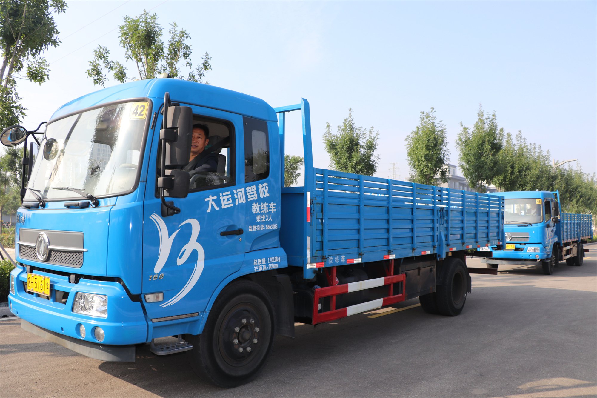 【濟(jì)寧大運(yùn)河駕?！繙剀疤崾荆禾鞖廪D(zhuǎn)冷，學(xué)車要注意這些！(圖5)