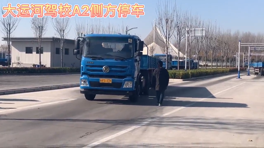 【濟(jì)寧大運(yùn)河駕校】倒庫及側(cè)方太困難？別慌，問題不大！(圖5)