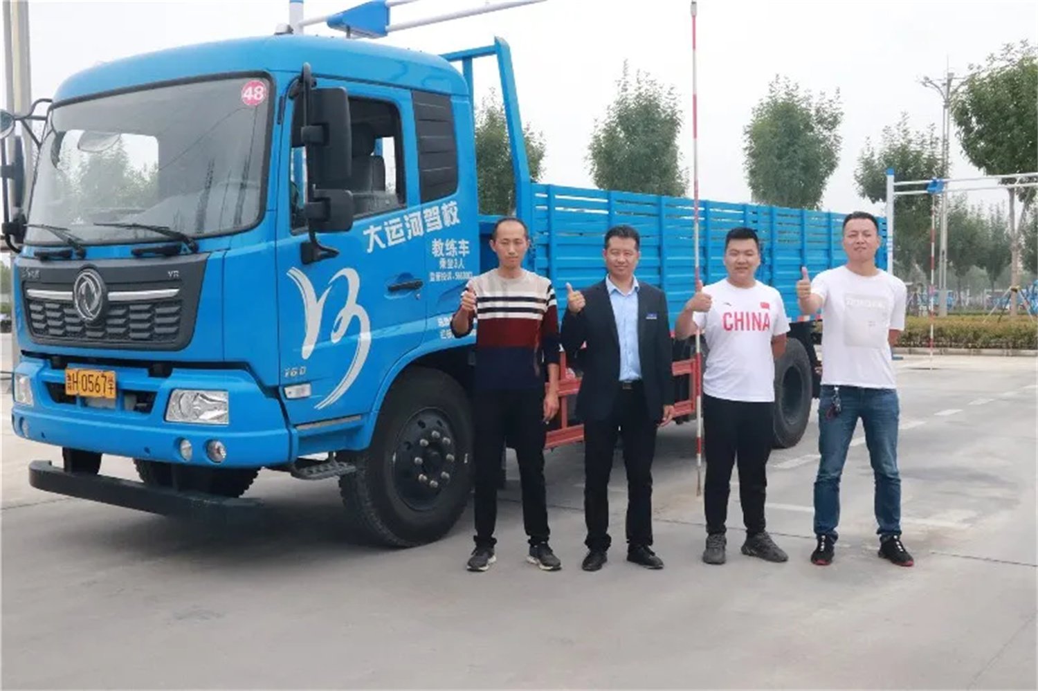 【濟(jì)寧大運(yùn)河駕?！看筌嚢嘈腿律?jí)！給您更優(yōu)質(zhì)的服務(wù)！(圖2)