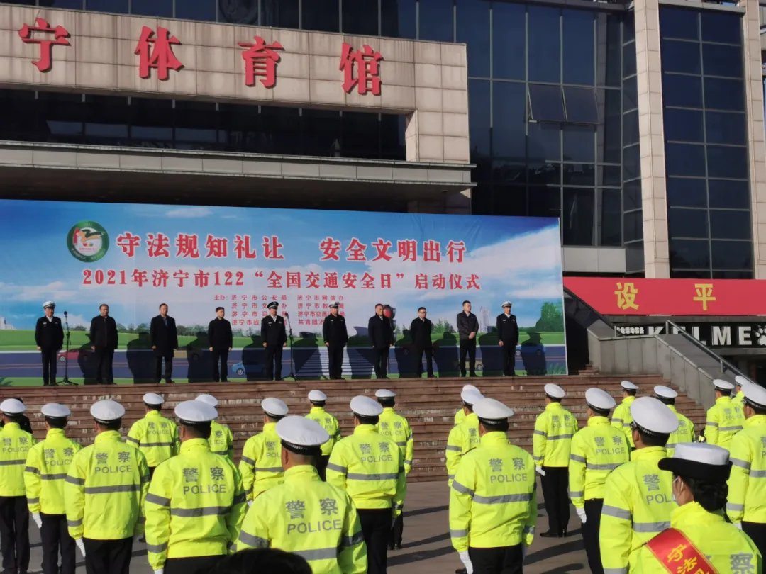 【濟(jì)寧大運(yùn)河駕?！康谑畟€(gè)“全國交通安全日”，我們在行動(dòng)！(圖1)