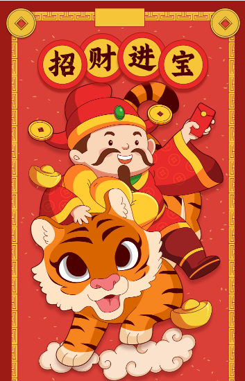 【濟寧大運河駕校】大年初五迎財神，學車鉅惠送好禮！(圖2)