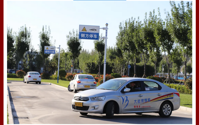 【濟寧大運河駕校】祝您元宵節(jié)平安喜樂，闔家團圓！(圖4)