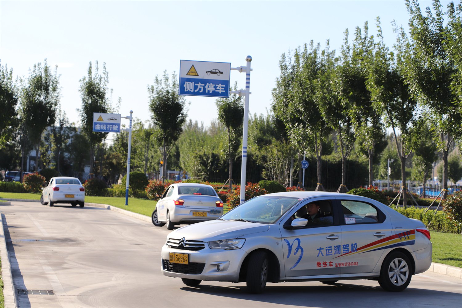【濟寧大運河駕?！砍醮阂训?，天氣回暖，教練喊你來學(xué)車?yán)瞺(圖1)